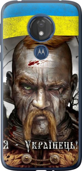 Чехол на Motorola Moto G7 Power Козак-Украинец "1150u-1657-17620"