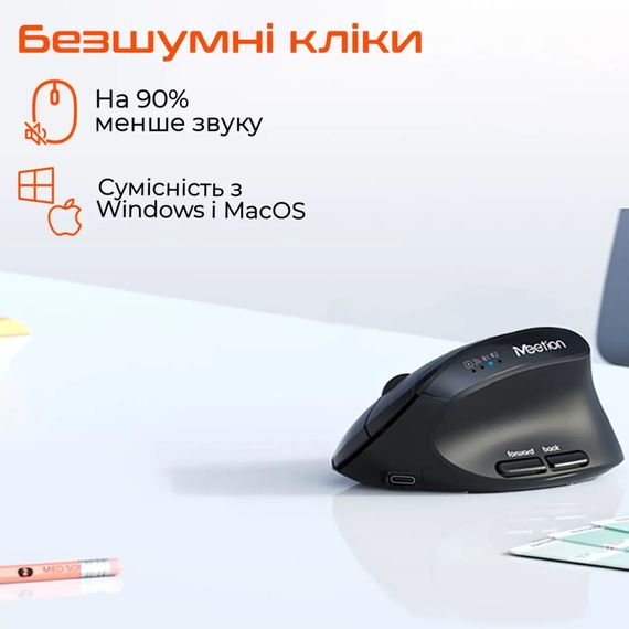 Мишка Meetion BTM008 Wireless/Bluetooth Black (MT-BTM008-A) | Зображення 5