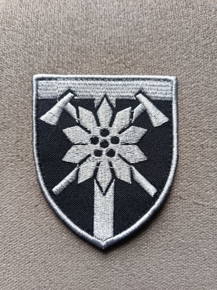 Шеврон 128 ОГШБ