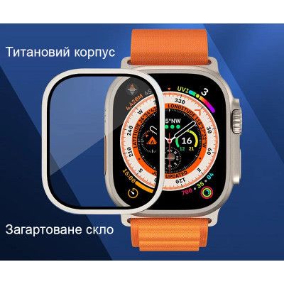 Стекло защитное Drobak 3D Titanium A+ Apple Watch Ultra 2 | Ultra 49mm (323226) | Зображення 1