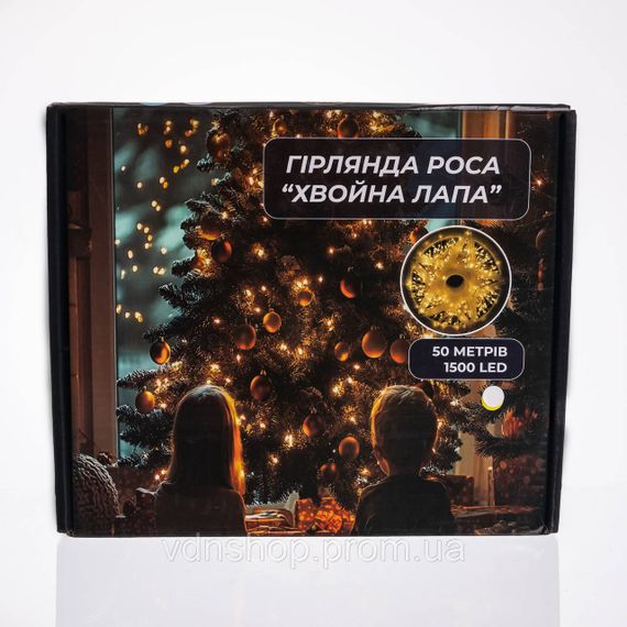 Новорічна гірлянда кімнатна роса Хвойна лапа 50 м 1500 LED білий провід Біле сяйво D1500L50MWW | Зображення 4