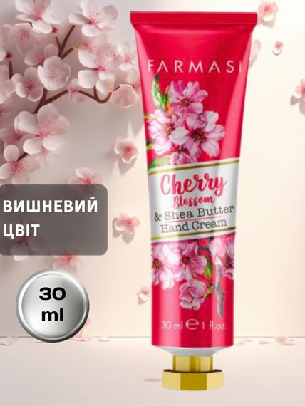 Крем для рук зволожуючий Farmasi Вишневий цвіт 30 мл