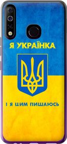 Чехол на Tecno Spark 4 KC2 Я украинка "1167u-2406-17620"