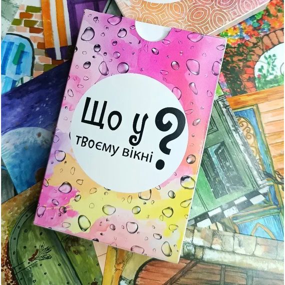 Настільна карткова гра "Що у твоєму вікні?" LOB2510UA 50 карток | Зображення 4