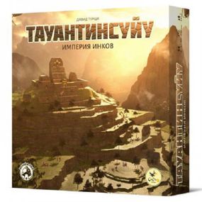 Настільна гра Тауантінсуйу. Імперія інків (Tawantinsuyu: The Inca Empire)