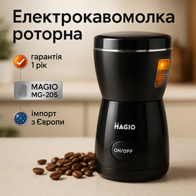 Электрическая кофемолка для турки, Ножевая кофемолки для дома, Роторная кофемолка ножевая HT-96