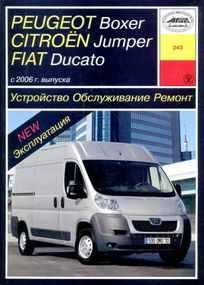 Peugeot Boxer / Citroen Jumper / Fiat Ducato. Посібник з ремонту й експлуатації. Книга