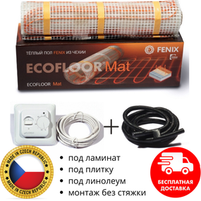 Тепла підлога комплект механічний терморегулятор + нагрівальний мат Fenix LDTS