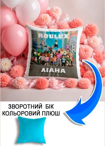 Подушка плюшева Мерч Крафт Дизайн з принтом roblox 2 імя Лiана блакитний плюш квадратна 33х33 см