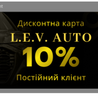 L.E.V. AUTO