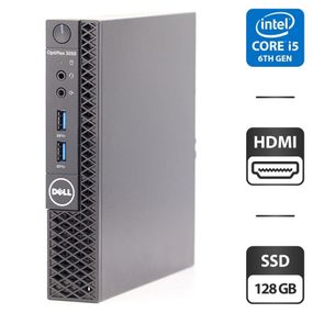 Неттоп Dell OptiPlex 3050 USFF / Intel Core i5-6500T (4 ядра по 2.5 - 3.1 GHz) / 4 GB DDR4 / 128 GB SSD / Intel HD Graphics 530 / Windows 11 Pro б/у