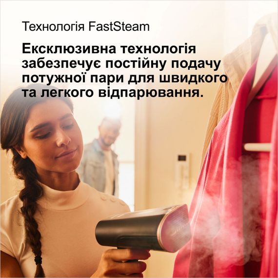 Відпарювач для одягу Braun GS 7077 BK (GS7077BK) | Зображення 6