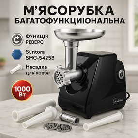 Мясорубка 2000 вт, Электромясорубка с реверсом и насадкой для колбасы, Портативная мясорубка для кухни UM-19