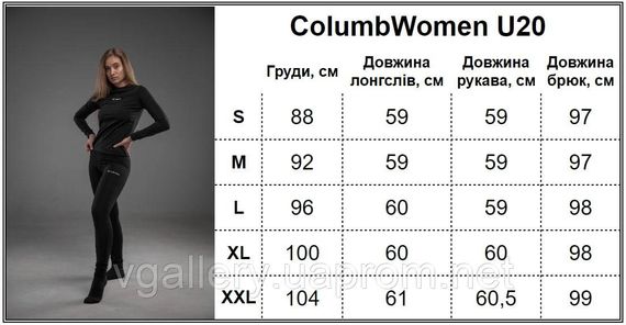 Жіноча термобілизна COLUMBIA на флісі, термобілизна коламбія Жіноча від S до XXL | Зображення 4