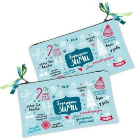 Косметичка жіноча Подарунки зими 20х12 см (K_19NG001)