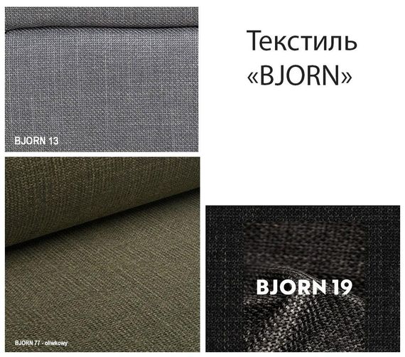 М'яке крісло Bergamo на чорних металевих ніжках, оббивка текстиль | Зображення 9