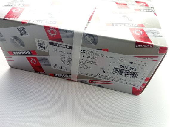 Диск гальмівний ВАЗ 2108, FERODO (DDF215) пара (2108-3501070) | Зображення 1