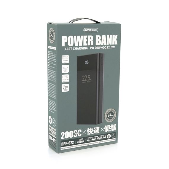 Power Bank 20000mAh Швидка зарядка REMAX RPP-672 (47245-RPP-672_721) | Зображення 3