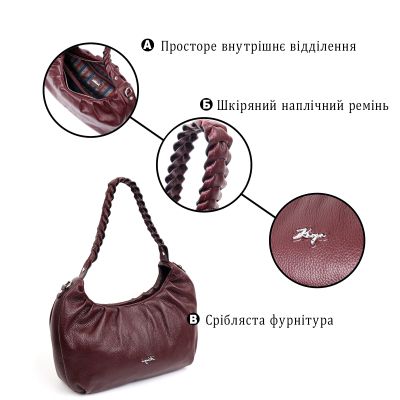 Сумка Karya Кожаная Бордовая (20839) | Зображення 9