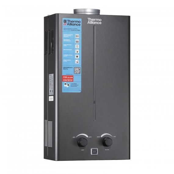 Колонка газовая дымоходная Thermo Alliance JSD20-10CR BLACK 10 л | Зображення 2
