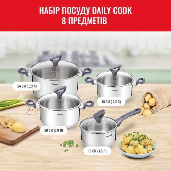 Набір посуду Tefal Daily Cook 8 предметів (G712S855) | Зображення 1