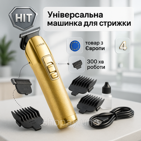 Машинка для точної стрижки бороди і волосся Adler AD-2836G, Відмінна машинка для стрижки волосся EY-22