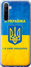 Чехол на Realme 6 Я украинка "1167u-1913-17620"