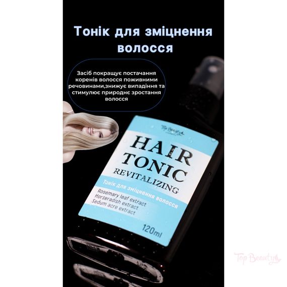 Тоник для укрепления волос Top Beauty Hair Tonik revitalizing (120 ml) | Зображення 3