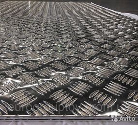 Лист алюмінієвий рифлений 1,5 мм (1000х2000 мм)