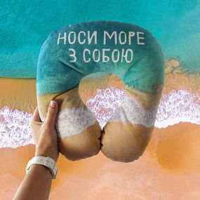 Подушка дорожная Носи море з собою 32x30 см (DOP_18S012)