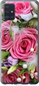 Чохол для Samsung Galaxy A51 2020 A515F з пластику FCh_086043