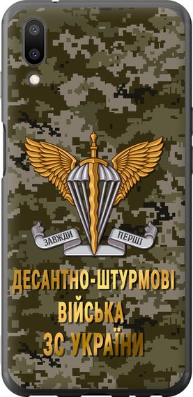 Чехол на Meizu E3 ДШВ ЗСУ "5303u-1518-17620"