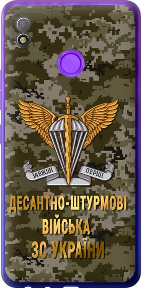 Чехол на Tecno Pop 4 BC2c ДШВ ЗСУ "5303u-2427-17620"