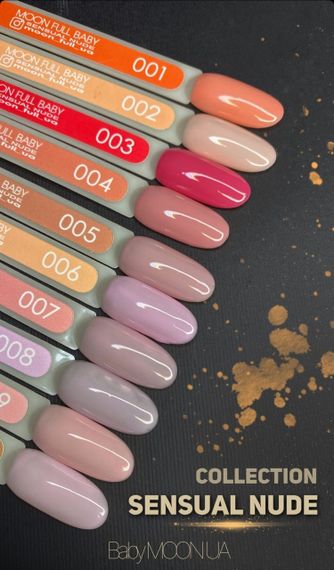 Гель-лак BABY MOON Sensual Nude №04 вінтажний рожевий світлий, 6 мл | Зображення 1