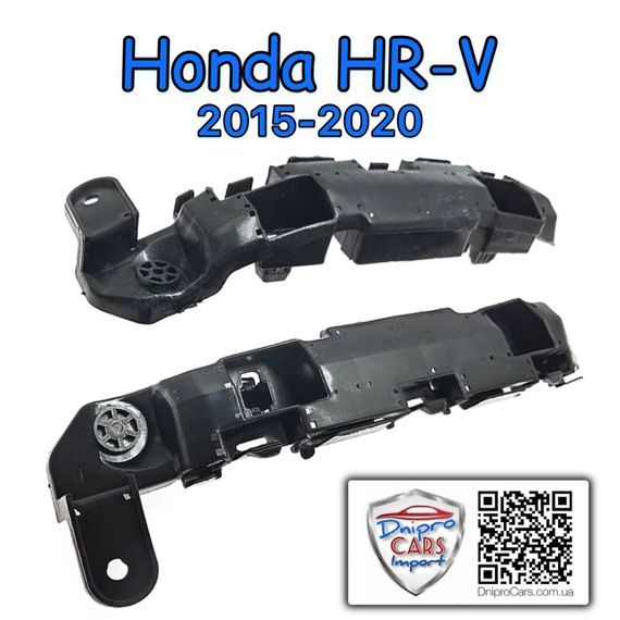 Honda HR-V 2015-2020 кронштейн (ORIGINAL), крепление правое переднего бампера, 71193T7A000
