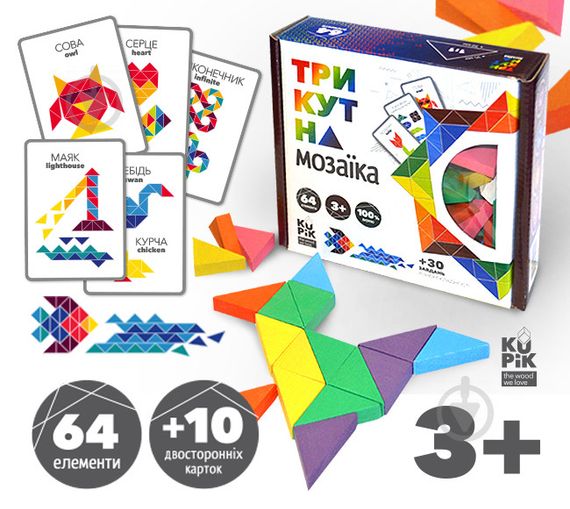 Деревянная треугольная мозаика KuPik 900194 64 шт (4820148900194) | Зображення 5