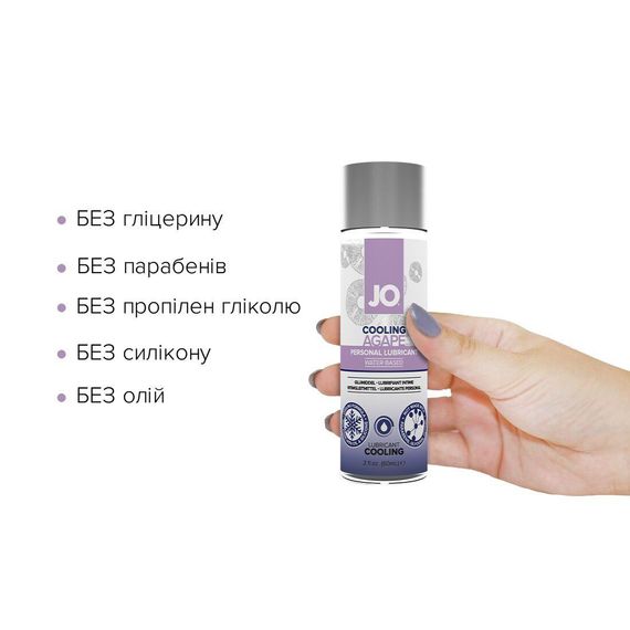 Охолоджуючий лубрикант System JO AGAPE — COOLING, 60 мл | Зображення 1