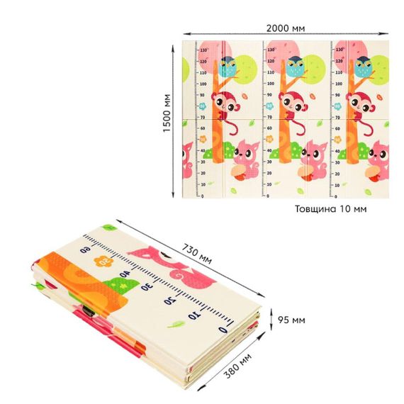 Детский складной развивающий термоковрик 150х200х1см "Поляна | Ростомер" (278) SW-00000848 | Зображення 2