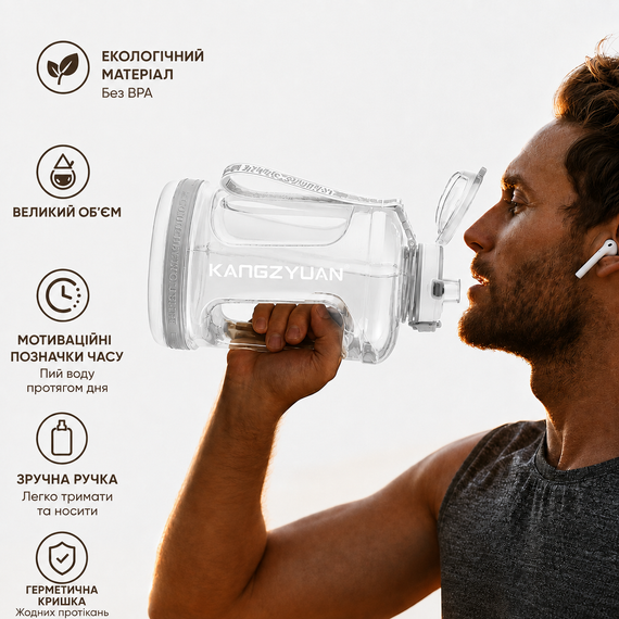 Эко-бутылка KANGZYUAN 2200 мл (2.2 л) - Белая Tritan BPA-free, ударопрочная, спортивная с ручкой и ремешком | Зображення 6