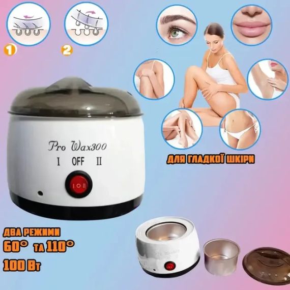 Воскоплав баночный ProWax-300 для воска 500 мл BR00067 | Зображення 2