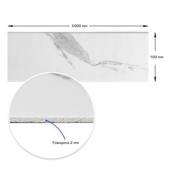 Плінтус вініловий самоклеючий 5000х100х2мм Глянцсовий (D) SW-00002117 | Зображення 2