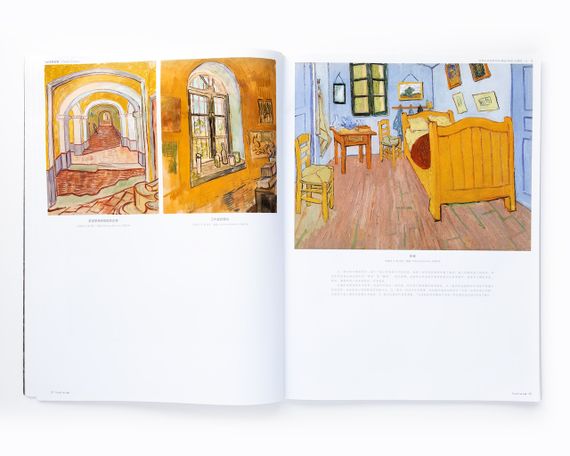 Книга Вінсент Ван Гог Van Gogh. 100 cases classic selections Подарункові книги про мистецтво та живопис | Зображення 2