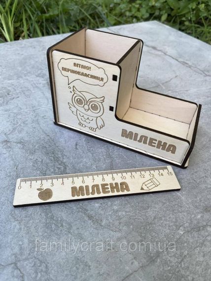 Именной деревянный органайзер и линейка с гравировкой — подарок для первоклассника, выпускника, учителя | Зображення 1