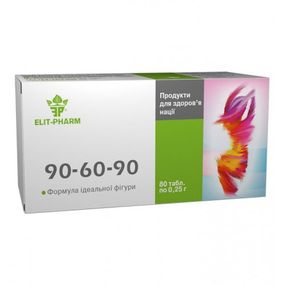 90-60-90 Дієтична добавка для схуднення таблетки №80