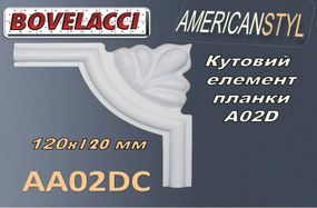 Кутовий елемент до стіновой планки молдингу BOVELACCY AMERICANSTYL AA02DC , дюропласт ( HIPS Polistrutturato)