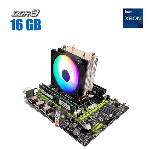 Комплект: Материнська плата Envinda X79G v1.51 + Intel Xeon E5-1650 v2 (6 (12) ядер по 3.5 - 3.9 GHz) / 16 GB DDR3 + кулер Zezzio ZH-DL200C б/в