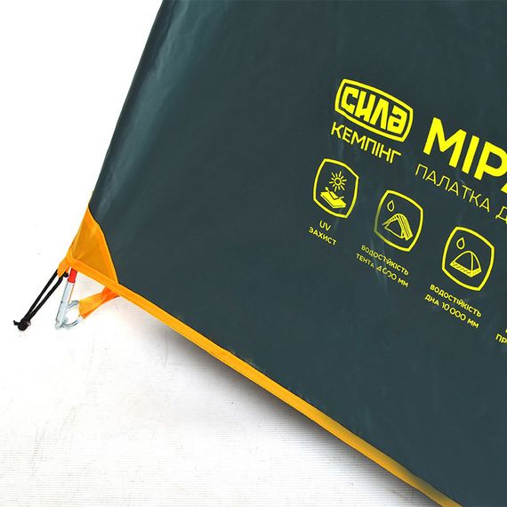 Двомісний туристичний намет СИЛА Міраж 210×150×120 см для кемпінгу та відпочинку | Зображення 9