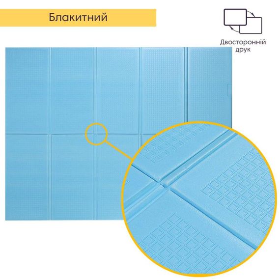 Детский складной термоковрик однотонный 2000х1500х10мм Голубой (297) SW-00001190 | Зображення 2