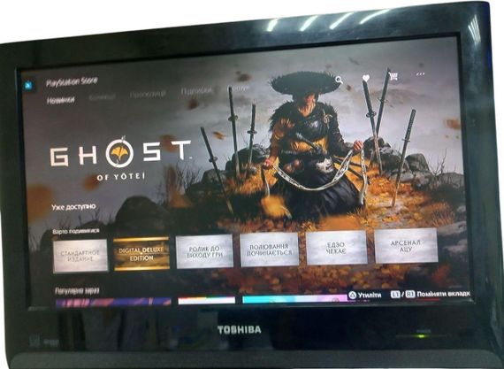 Ігрова приставка Sony playstation 5 825gb б/в | Зображення 4