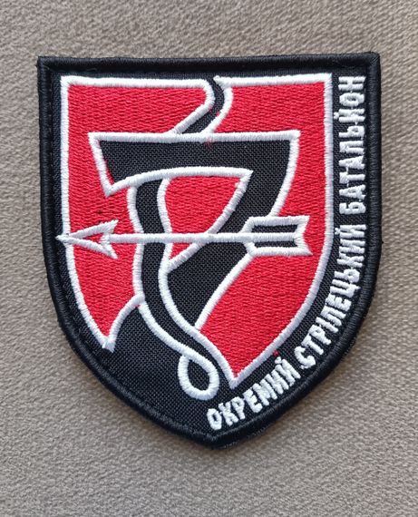 Шеврон 7 Окремий Стрілецький Батальон ОСБ | Зображення 1